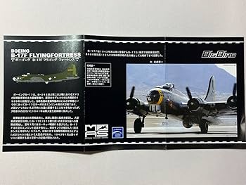 Amazon.co.jp: カフェレオ 1/144 ビッグバード VOL.3 B-17F (2-A
